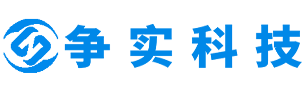 赤峰互联网医院建设与牌照申请专家|争实科技有限公司